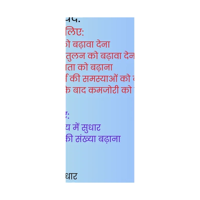 Shatawaradi